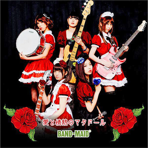 Band maid AitoJonetsu