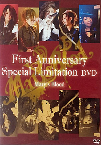 marysblood FirstAni DVD